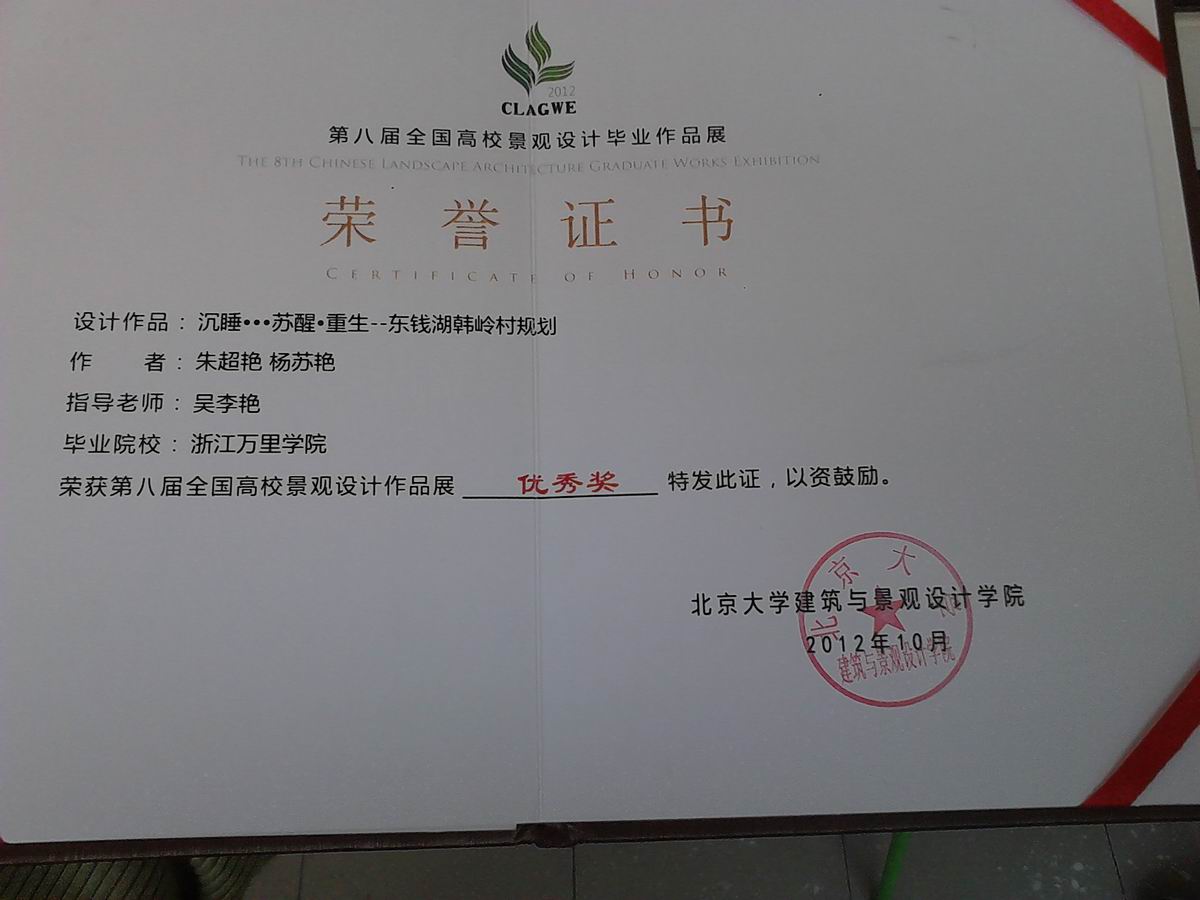 点击打开新窗口查看图片