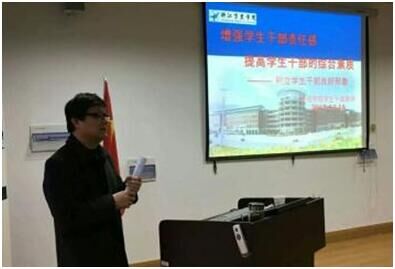 张增年书记为江南手机app下载安装
干部给予培训和指导