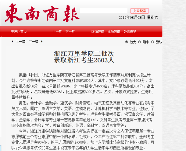 点击查看原图