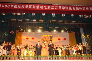 第五届戏剧节